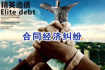 沂水收债公司：为刘女士成功追回50万医疗事故赔偿